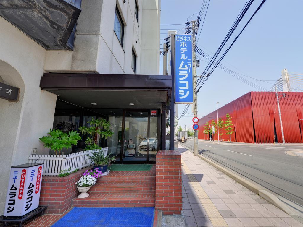 Hotel New Murakoshi อาโอโมริ ภายนอก รูปภาพ